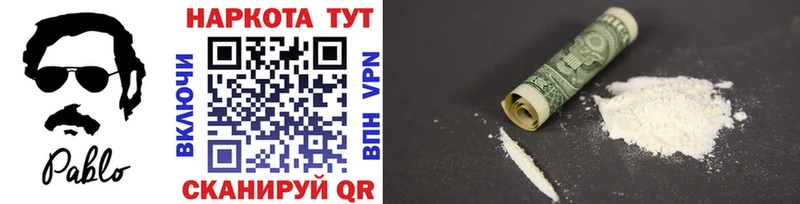 Цена Татарск A PVP ГАШ Бошки Шишки Cocaine