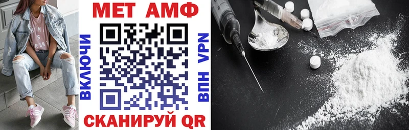 закладка Татарск Амфетамин 98%