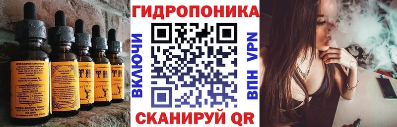 Печенье с ТГК конопля  Татарск 