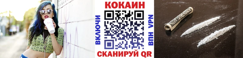 COCAIN Перу  дарнет шоп  Татарск 