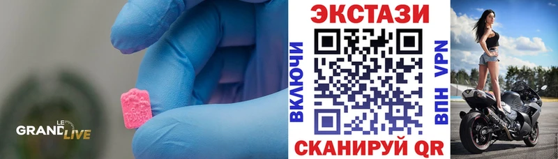 Ecstasy круглые  KRAKEN как зайти  Татарск  купить  цена 