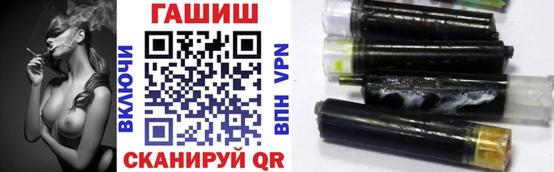 hydra как войти  Татарск  ГАШ убойный 