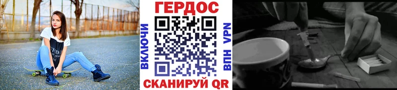 Героин афганец  Татарск 