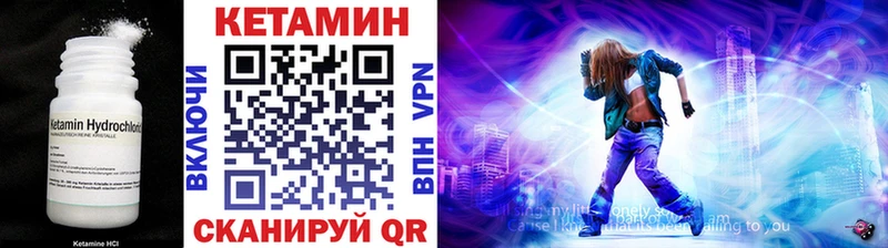 закладки  Татарск  Кетамин ketamine 