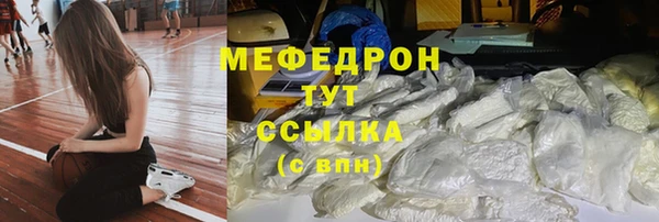 тгк Армянск