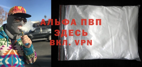 стафф Аркадак