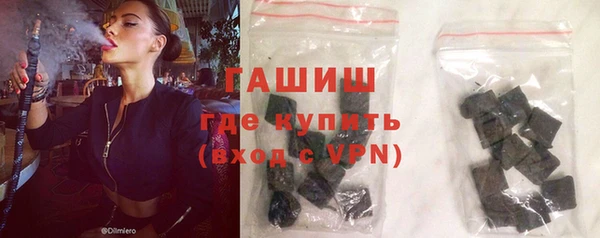 стафф Аркадак