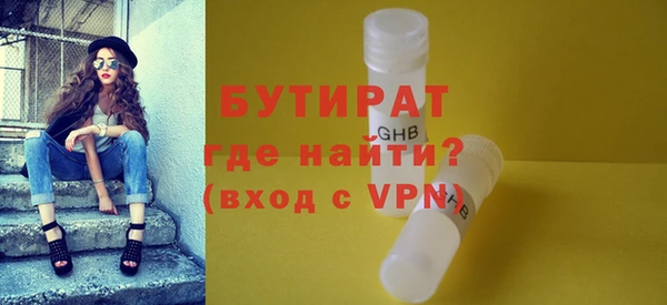 тгк Армянск