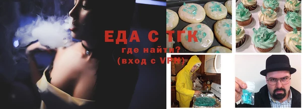 гашиш Арсеньев