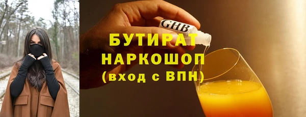 стафф Аркадак