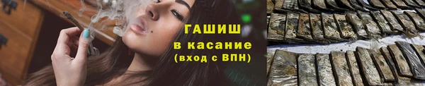 тгк Армянск