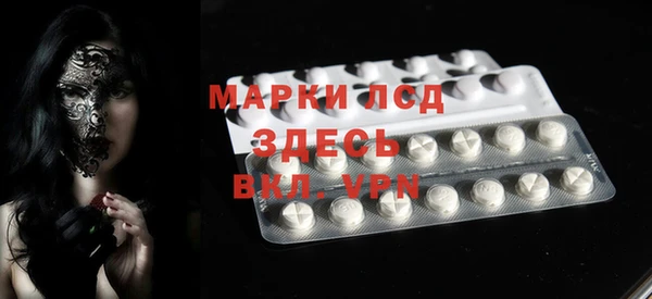 гашиш Арсеньев
