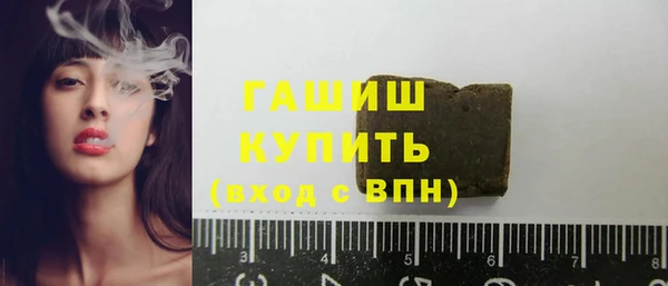 стафф Аркадак