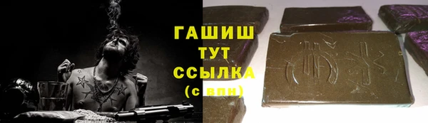 гашиш Арсеньев