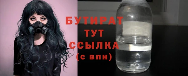 гашиш Арсеньев