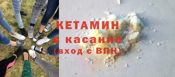 тгк Армянск