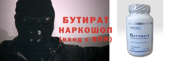 тгк Армянск