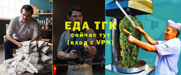 гашиш Арсеньев