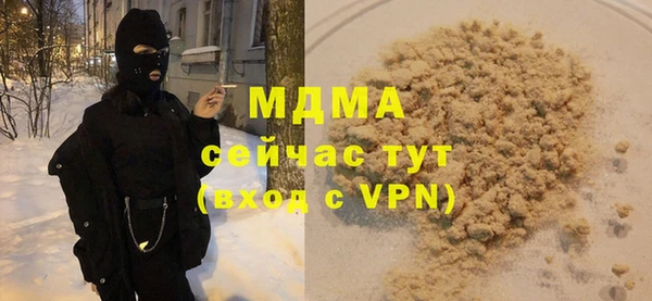 гашиш Арсеньев
