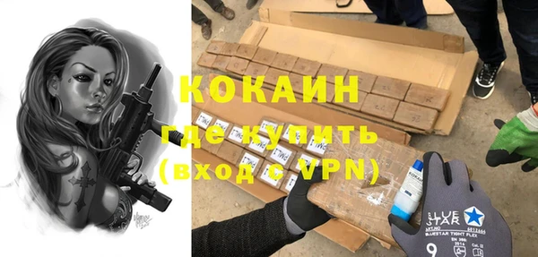 гашиш Арсеньев