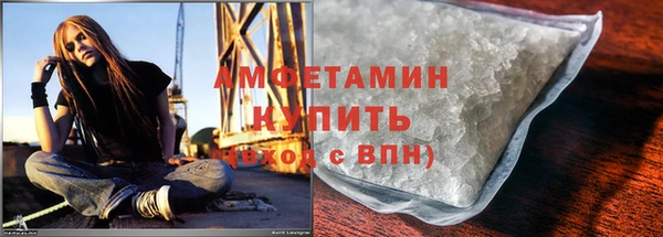 тгк Армянск