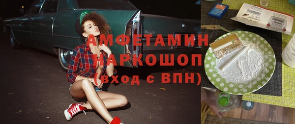 стафф Аркадак