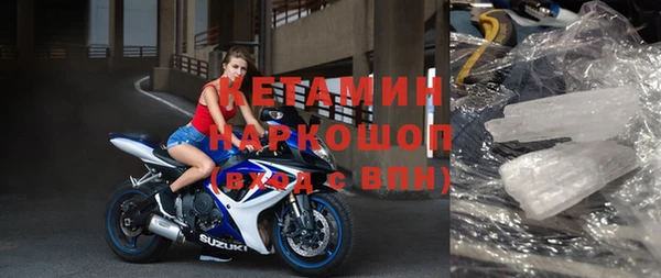 тгк Армянск