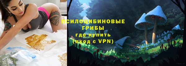 гашиш Арсеньев