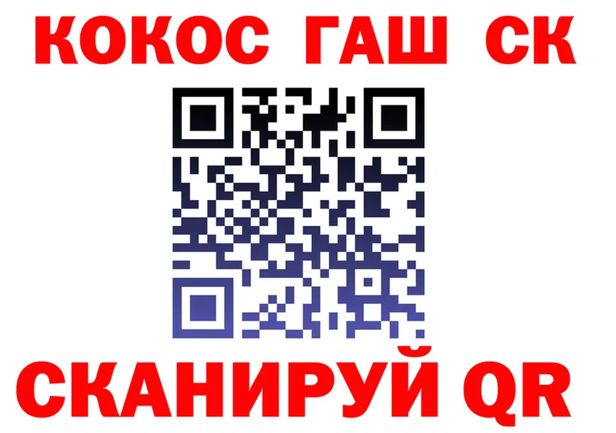 ТГК жижа зеркало shop MEGA Татарск