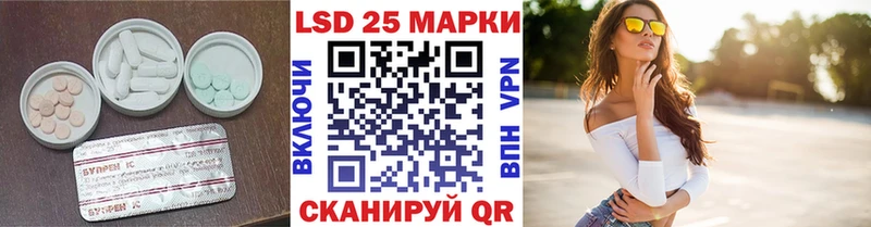 Лсд 25 экстази ecstasy Татарск