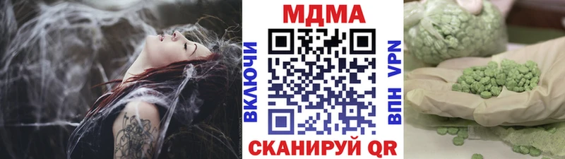 сайты даркнета официальный сайт  Татарск  МДМА молли 