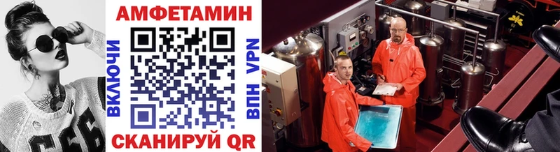 МЕТАМФЕТАМИН Декстрометамфетамин 99.9%  Татарск 