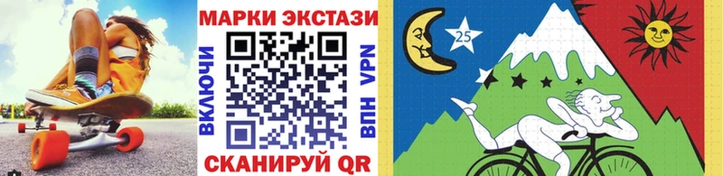 Марки N-bome 1500мкг  Татарск 