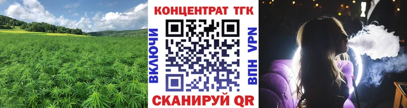 Дистиллят ТГК Wax Татарск