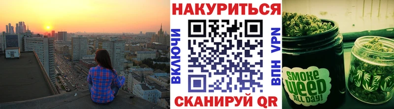 Марихуана Ganja  Татарск 