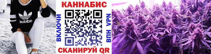 МАРИХУАНА LSD WEED Татарск